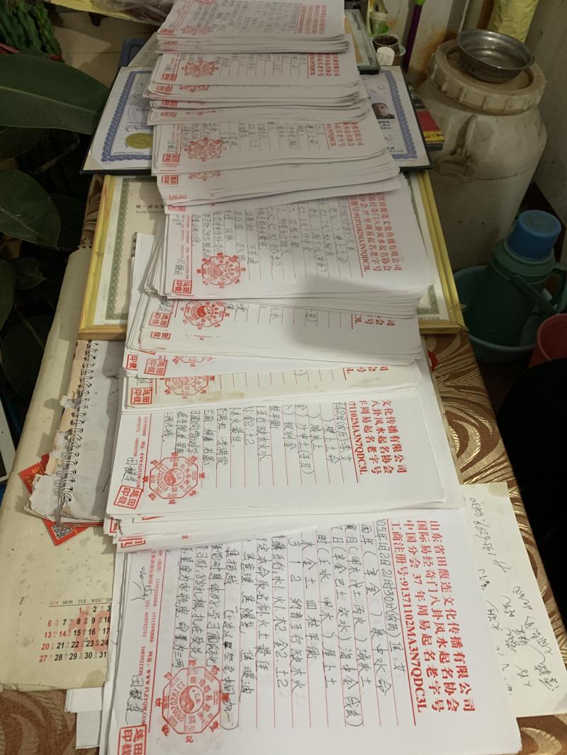 睢县用案例说话 起名实力